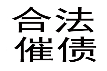 起诉欠款能否在法院获得成效？